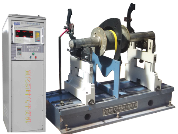 動平衡機機型怎樣選擇？